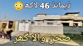 Pakistan first  cheapest low price house for sale in rawalpindi 03045399071#askariproperties