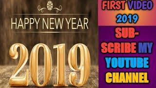 Naya Saal 2019 | Happy New Year | Support karo Junaid Ko | Technical Junaid