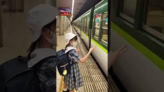 metro