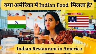 Mouth Watering Indian food in America