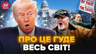 Трамп прийняв ЖАХЛИВЕ рішення для США! Реакція світу ПРИГОЛОМШИЛА. Америку чекає ДИКТАТУРА?