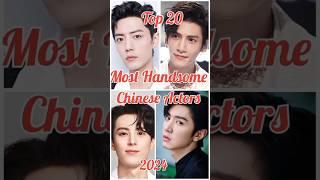 Top 20 Most Handsome Chinese Actors 2024