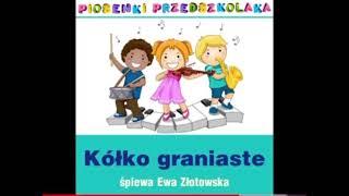 Ewa Złotowska (Pszczółka Maja) - Kółko graniaste - Piosenki Przedszkolaka