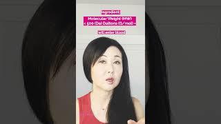 Which Skin care ingredients penetrate into the body