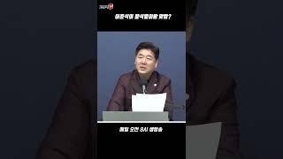 이준석이 윤석열이랑 맞짱?