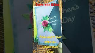 Teacher's Day special handmade card.Learn with Bibhu.#craft #teachersday #teachersdaycard #viral