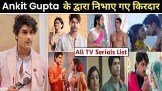 Ankit gupta serial | ankit gupta new serial | ankit gupta serials list | ankit gupta all serial list