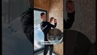 КОНСОЛЬНАЯ ЛЕСТНИЦА(часть 2)
