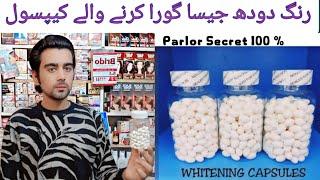 Parlour secret uses of whitening capsules | Hidden uses of whitening Capsules #whitening