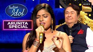 'Ek Radha Ek Meera' पर Arunita की Singing से Randhir Ji हुए Impress | Indian Idol 12|Arunita Special