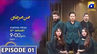 Mann Marzi | Starting From 10th January | Daily at 9:00 PM | Geo Tv | Dramaz Flavour