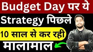 2024 Budget Day Trading Strategy | Pre Budget Day Trading Strategy | Budget Option Buying Strategy