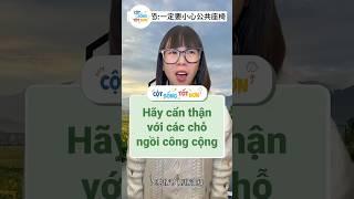 Hãy cẩn thận với các chỗ ngồi công cộng #baihoccuocsong #tips #shorts