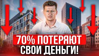 НЕ ПОКУПАЙТЕ недвижимость на Пхукете, пока не посмотрите это видео! Я в шоке