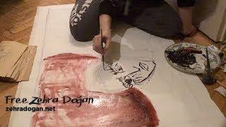 Zehra Doğan | Sortie • The Way Out • Çıkış Yolu
