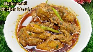 Hyderabadi Chicken Masala Recipe | Masala Chicken Recipe Hyderabadi Style | Chicken Masala Recipe