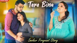 Tere Bina | Smoker Pregnant Girl Story | Part 2 | Emotional Story | Pregnant Women | Soulful Series