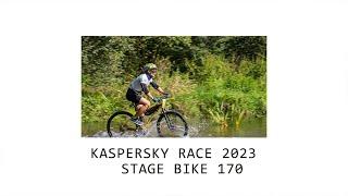 Kaspersky Race 2023 | Stage Bike 170