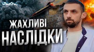 БОМБА РВОНУЛА прямо у дворі ОНКОДИСПАНСЕРУ  ПОДРОБИЦІ удару по ЗАПОРІЖЖЮ 07.11.2024