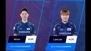 【WCG 系列】G3 Moon vs Lawliet 皇冠之当世巅峰内战 | WCG 2019 世界总决赛