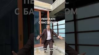 В самой топовой локации самый топовый комплекс - 230т. за квадрат #недвижимостьнаюге #сочи #анапа