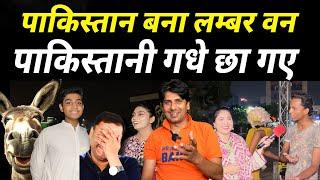 गधे बेचकर Super Power बनेगें Pakistani  Pakistani Fools Crying Reaction