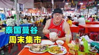 Street snacks at Jatujak Weekend Market, Bangkok, Thailand泰国曼谷周末集市，加都加市场美食，阿星吃咖喱炒蟹，盐衣烤鱼