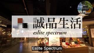 KUALA LUMPUR  | Eslite Spectrum: Hidden @ top floor of The Starhill, Bukit Bintang [ASMR] | 2023