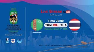 Turkmenistan  VS Thailand | 2025 IIHF Ice Hockey U18 World Championship Division III, Group B