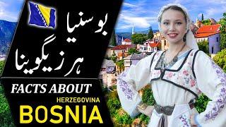 Travel To Bosnia | Bosnia And Herzegovina History And Amazing Facts In Urdu/Hindi || MHK Facts