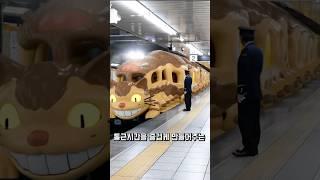 일본 기차가 세계 최고라고 불리는 이유