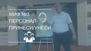 Soft на автомате # Мифы о ресторанном бизнесе.