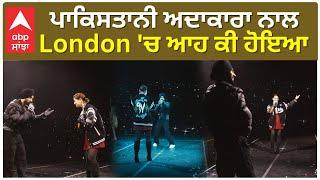 Pakistani Actress Hania In Diljit Dosanjh Show | ਪਾਕਿਸਤਾਨੀ ਅਦਾਕਾਰਾ ਨਾਲ London 'ਚ ਆਹ ਕੀ ਹੋਇਆ