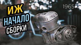 Восстановление старого мотоцикла ИЖ 1965х