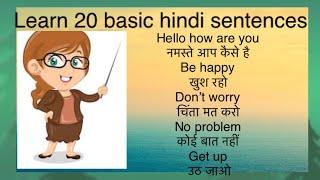 Learn basic hindi sentences part-1 / vks creation