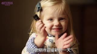 清爽柑橘複方+柑橘綻放複方=擁抱新的每一天