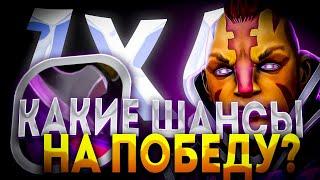 ANTI MAGE Q САМЫЙ СТРАШНЫЙ ВРАГ НЕУБИВАЕМЫЙ ЁЖ/ ДОТА 2 / ДОТА 1Х6