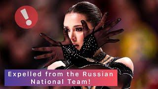 Figure skater Kamila Valieva, disqualified for doping, was expelled from the Russian national team.