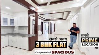 इतना Spacious 3 BHK Flat 100 Feet Road के पास |3 BHK Flat In Chattarpur South Delhi Near Qutub Metro