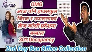 2nd Day Boc Office collection | Houseful | Khusma | Dhiraj Magar | Upasana Shing Thakuri