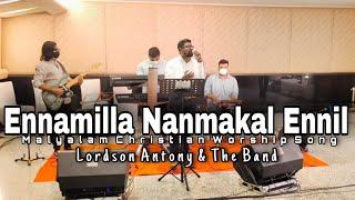 ennamilla nanmakal ennil... | Lordson antony | Blemin babu | Alex tj | Sreenath bhasi