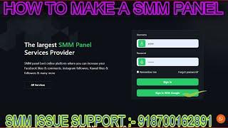 Amazing SMM Panel Script | SMM Panel Script | Best Perfect Panel Script | How to make Smm panel