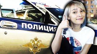 ВЫЗВАЛИ ПОЛИЦИЮ!! СНОВА ВОЙНА С СОСЕДЯМИ?!