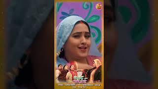 Bhaujaai Padli Bhari | Watch On Enterr10 Rangeela