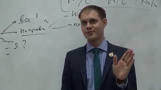 Гончаренко Андрей Рекрутирование