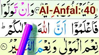 Surah Al.Anfal with Tajweed | Learn Surah Anfal Ayat 40