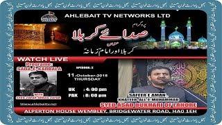 Allama Syed Asad Bukhari of Lahore Live at Ahlebait TV Network UK Official Video Ep 02 on 11 Oct, 18