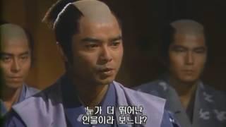 도쿠가와 이에야스의 지혜