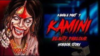 Kamla Part 7 | Kamini Beauty Parlour Part 2 - Indian Horror Story in Hindi