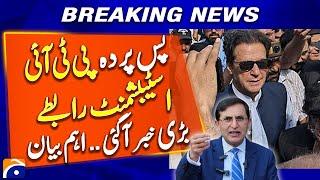 Imran Khan's release, Behind-the-scenes contacts with PTI Establishment Continue | Breaking News